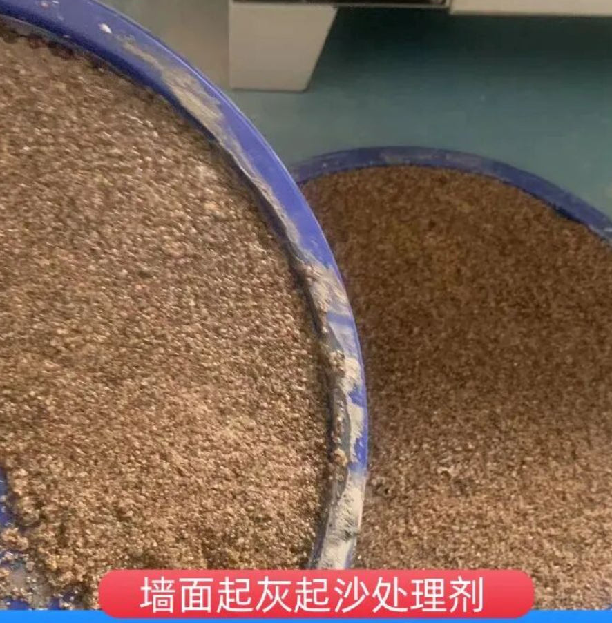 千阳墙面起灰起沙处理硬化剂工作原理